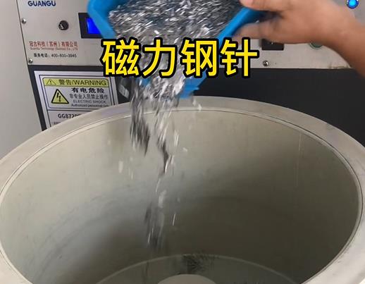 沿河不锈钢箍用钢针